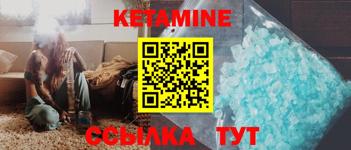 hydra зеркало  Кетамин VHQ  Вход с VPN  сайты даркнета клад  Котельники 