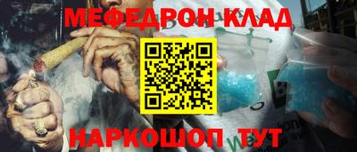 хмурый Краснознаменск