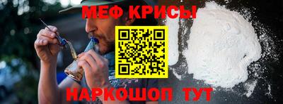 кокс Краснокаменск