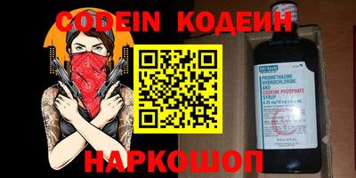 кокс Краснокаменск