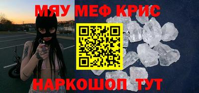 кокс Краснокаменск