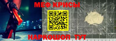 spice Краснодар