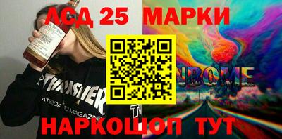 spice Краснодар