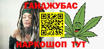 кокс Краснокаменск