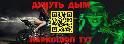 кокс Краснокаменск