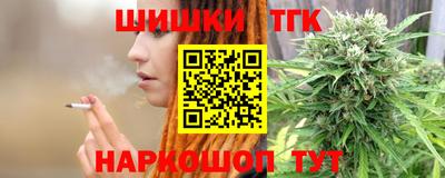 кокс Краснокаменск
