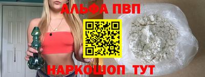spice Краснодар