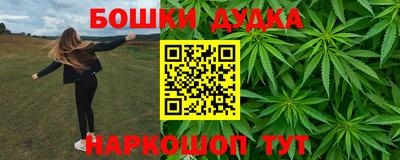 кокс Краснокаменск