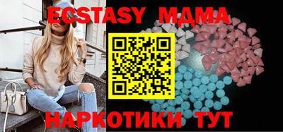 spice Краснодар