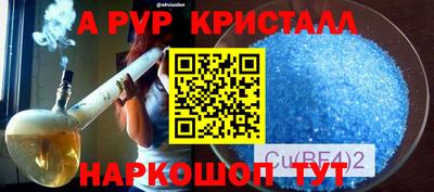 кокс Краснокаменск