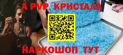 синтетический гашиш Кулебаки