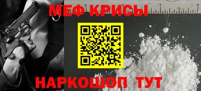 spice Краснодар