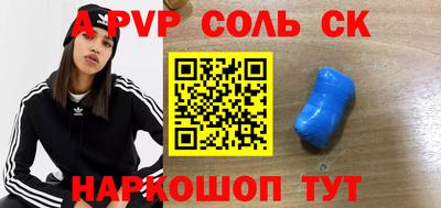 кокс Краснокаменск