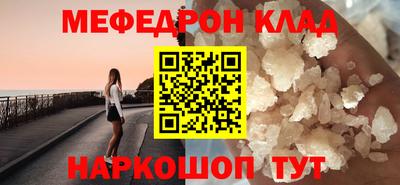 spice Краснодар