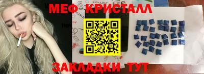 хмурый Краснознаменск