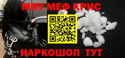 кокс Краснокаменск