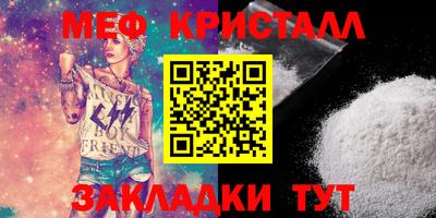 spice Краснодар