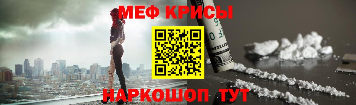 Меф кристаллы  Мефедрон  Котельники  mega зеркало  Мефедрон мука  Вход с VPN 