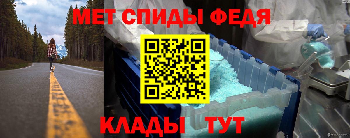 Первитин Декстрометамфетамин 99.9%  Первитин Декстрометамфетамин 99.9%  Вход с VPN  Котельники 