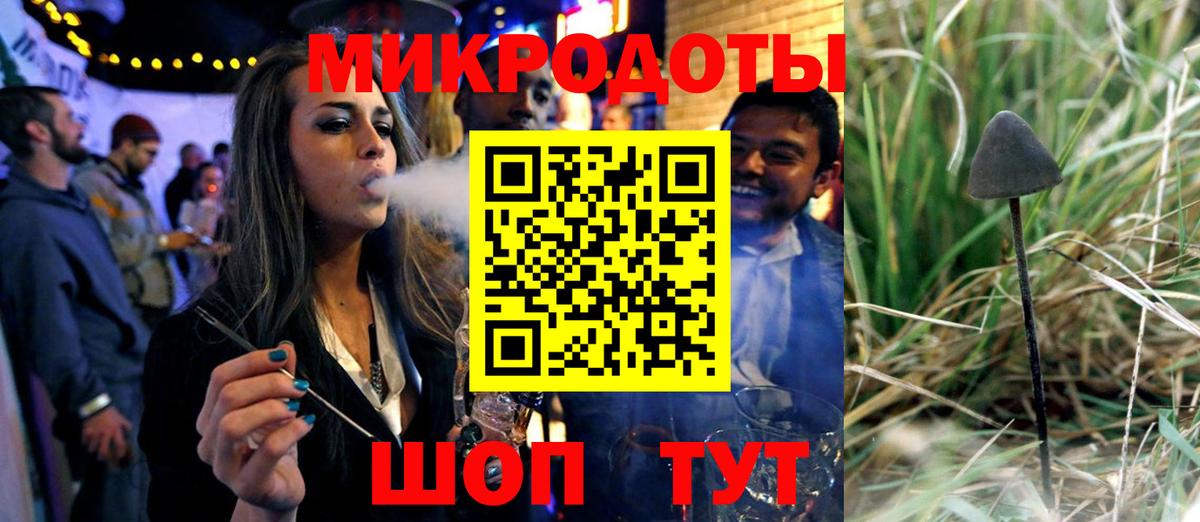Псилоцибиновые грибы мицелий  Вход с VPN  Котельники 