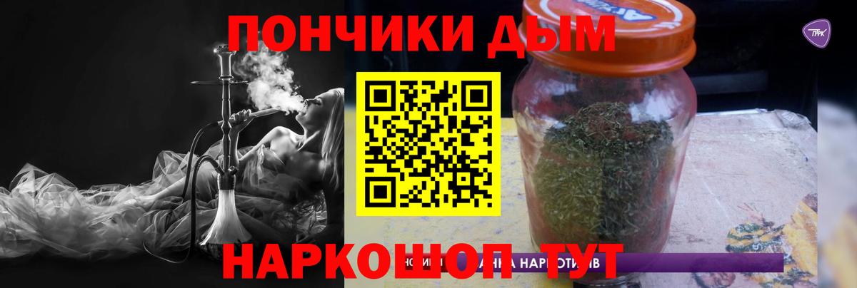 Бошки Шишки Bruce Banner  Каннабис марихуана  Вход с VPN  Котельники  МАРИХУАНА план 